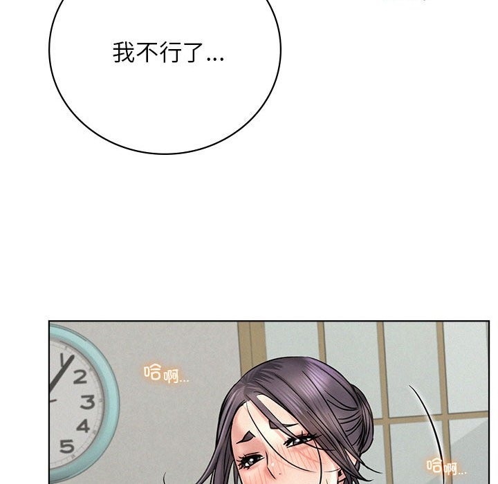 第41话 - 第137.jpg页