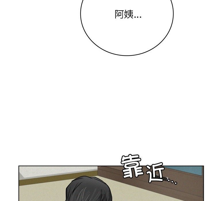 第41话 - 第145.jpg页