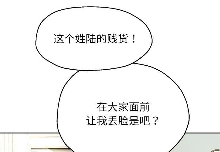 第22话 - 第1.jpg页