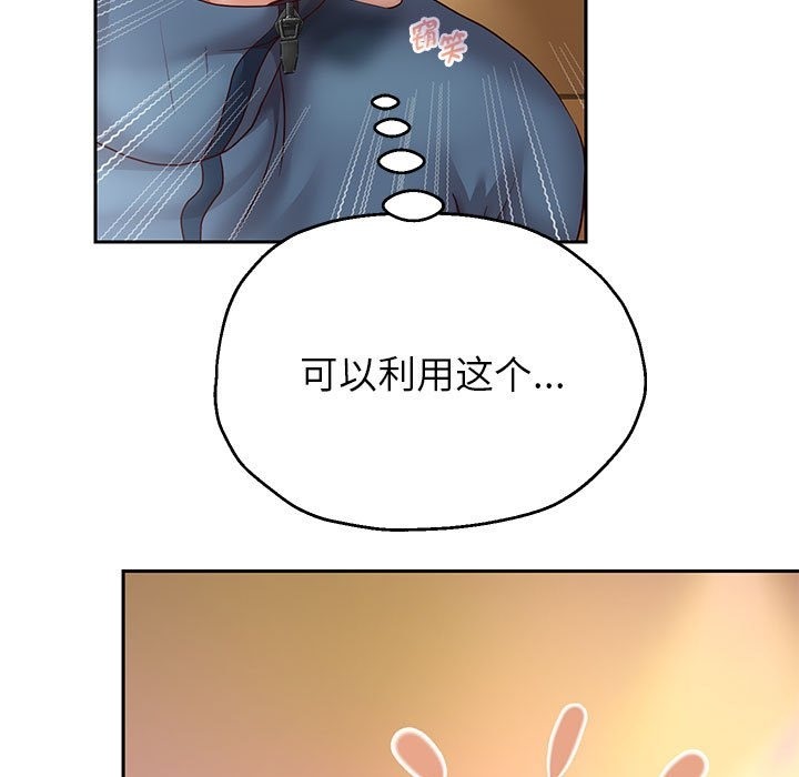 第22话 - 第7.jpg页
