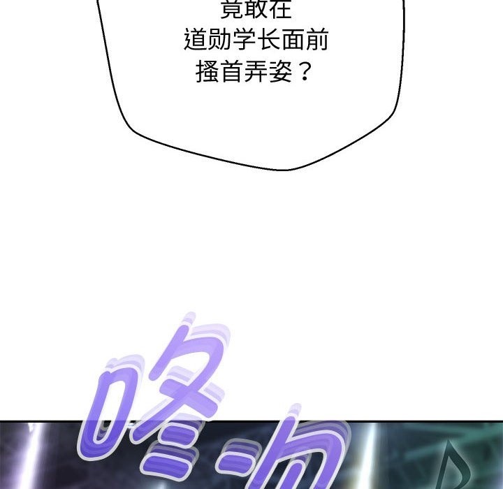 第22话 - 第16.jpg页
