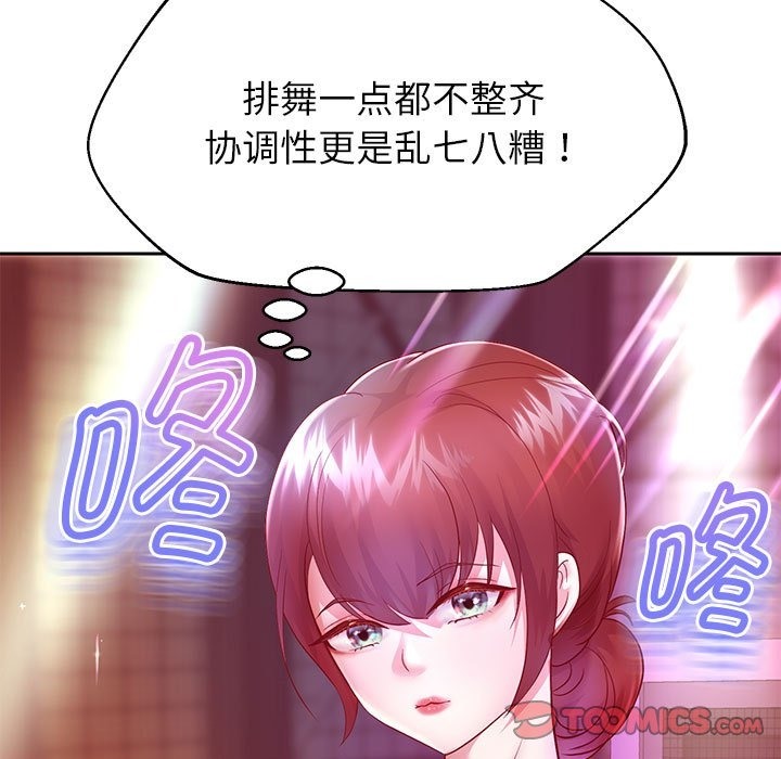 第22话 - 第21.jpg页