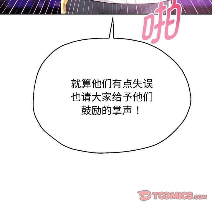 第22话 - 第27.jpg页
