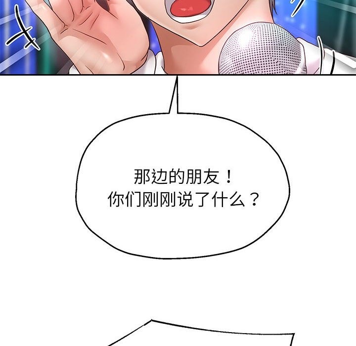 第22话 - 第31.jpg页