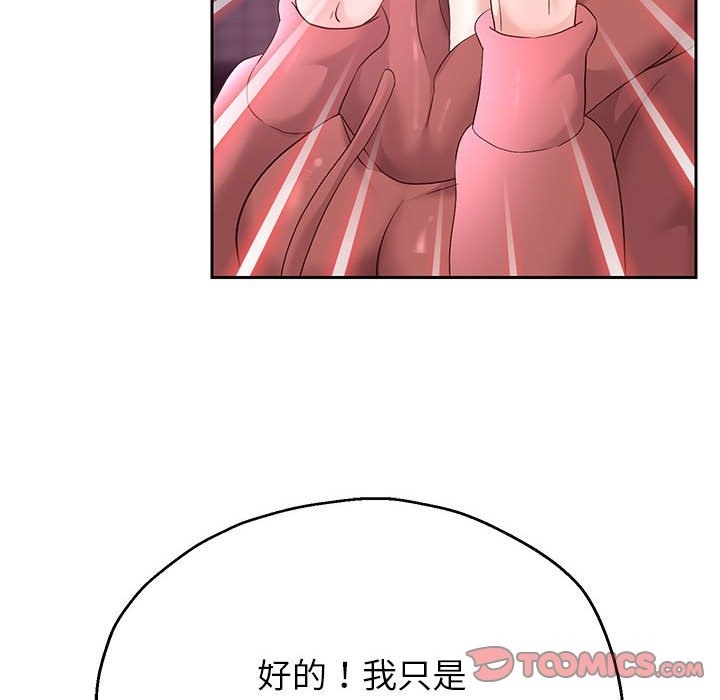 第22话 - 第33.jpg页
