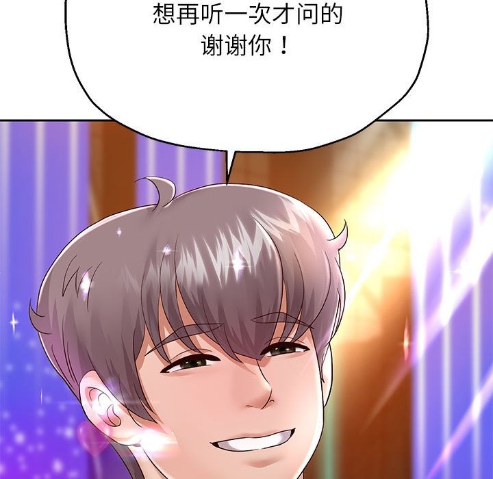 第22话 - 第34.jpg页