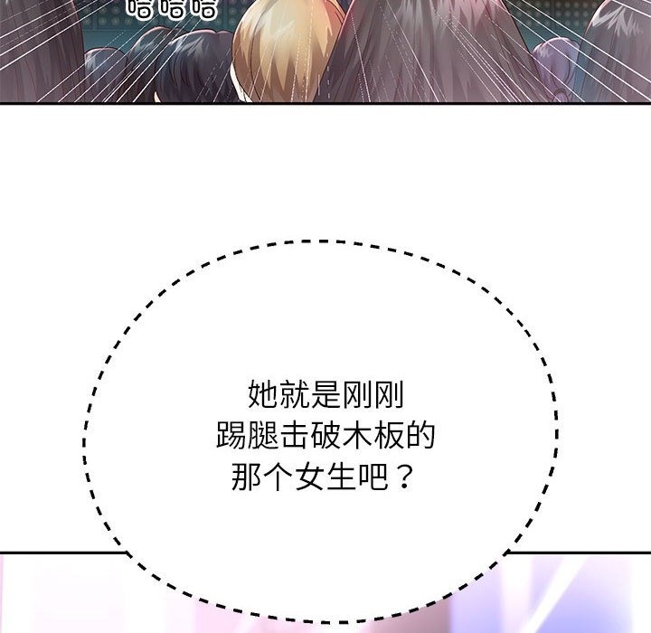 第22话 - 第37.jpg页