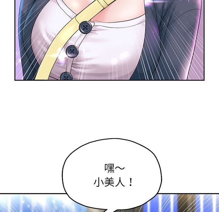 第22话 - 第44.jpg页