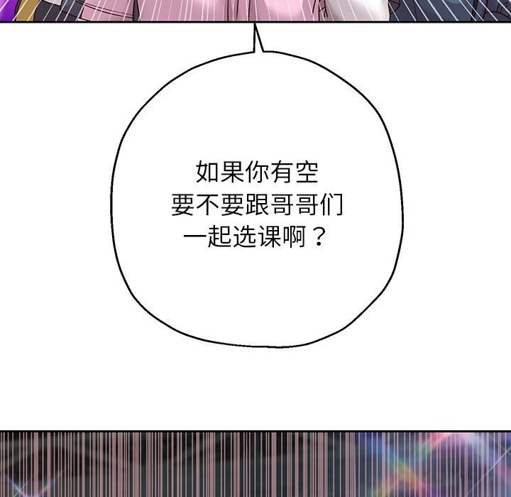 第22话 - 第46.jpg页
