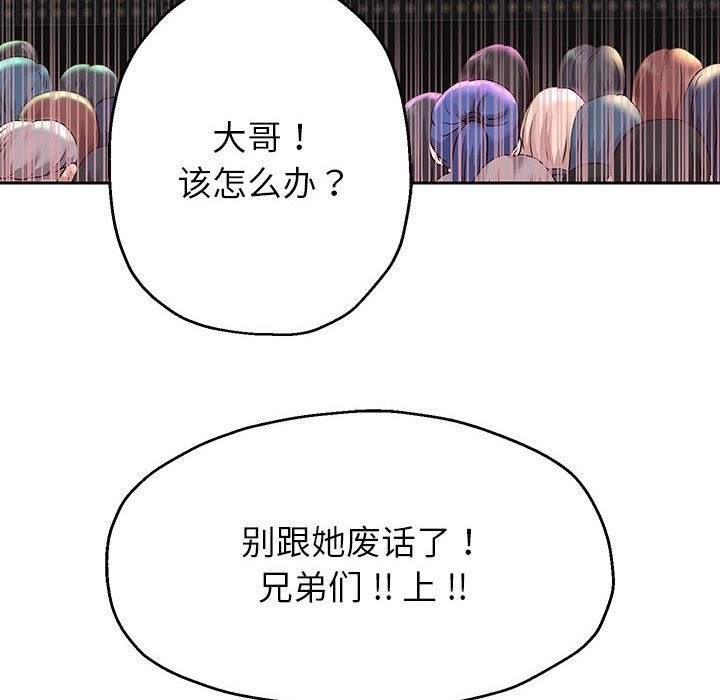 第22话 - 第49.jpg页