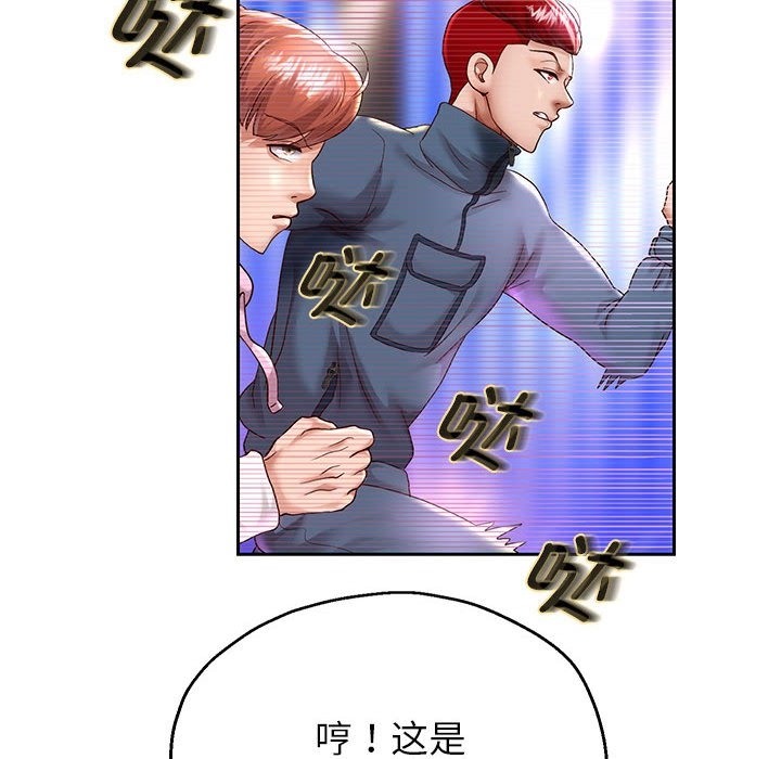 第22话 - 第53.jpg页