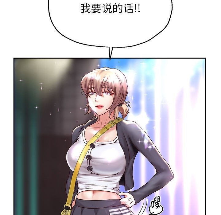 第22话 - 第54.jpg页