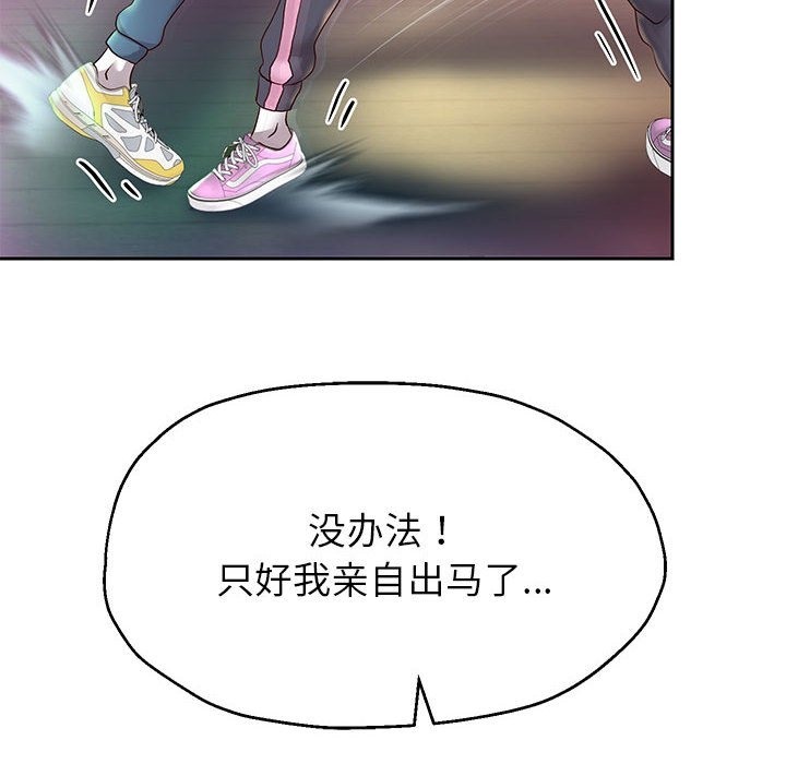 第22话 - 第67.jpg页