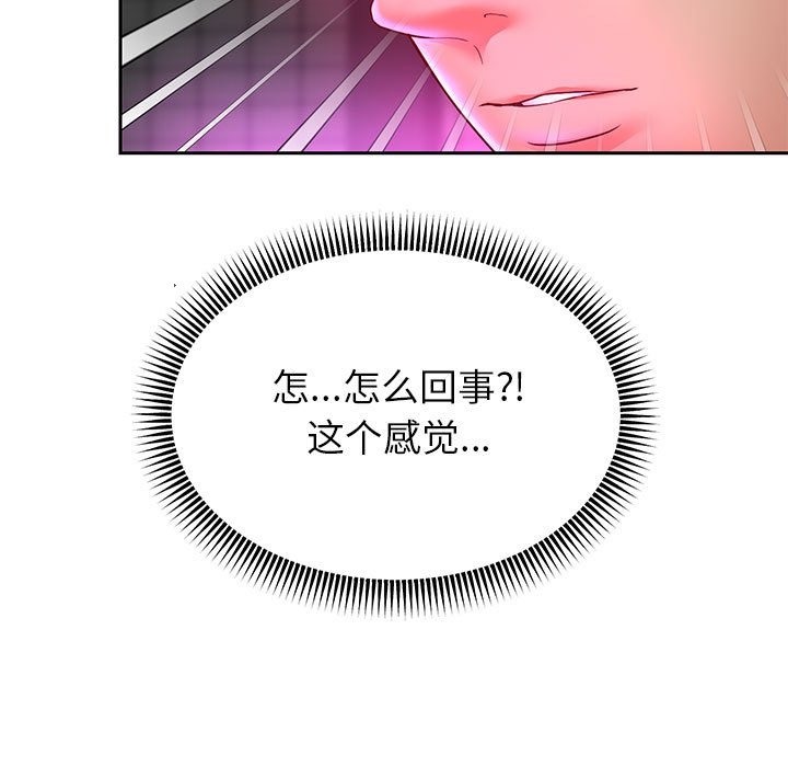 第22话 - 第71.jpg页