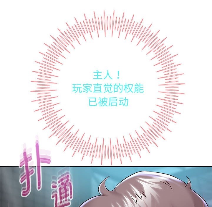 第22话 - 第72.jpg页