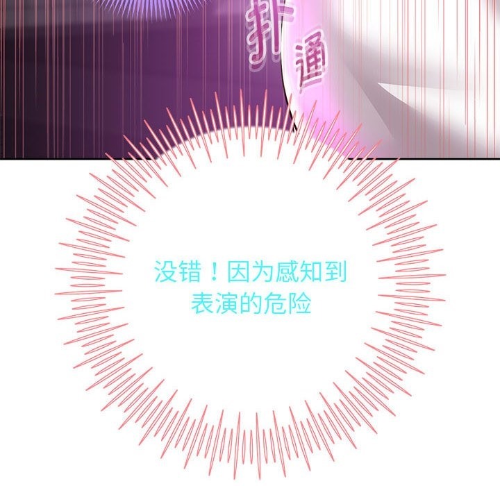 第22话 - 第74.jpg页