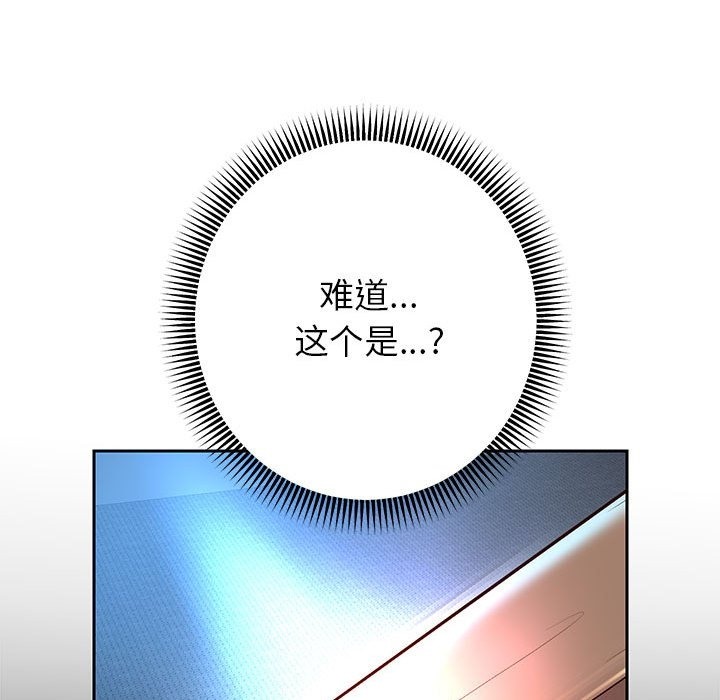 第22话 - 第79.jpg页