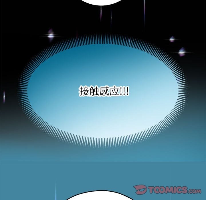 第22话 - 第81.jpg页