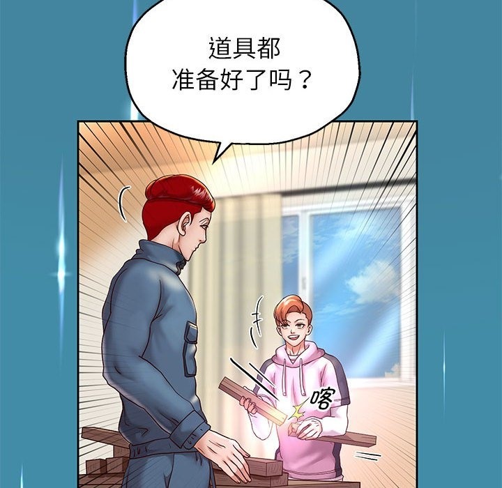 第22话 - 第82.jpg页