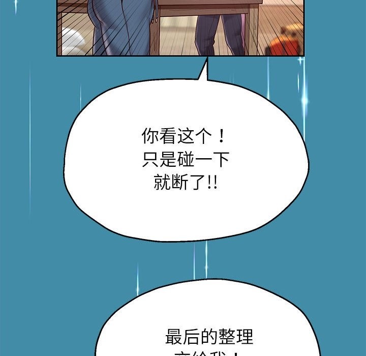 第22话 - 第83.jpg页