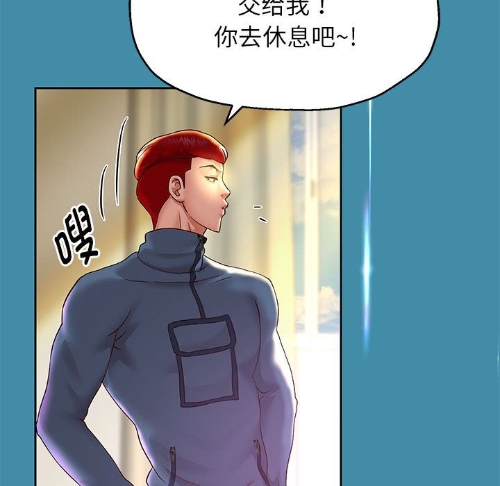 第22话 - 第84.jpg页