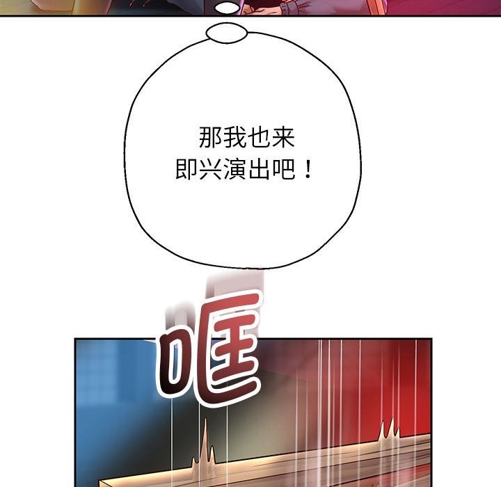第22话 - 第90.jpg页
