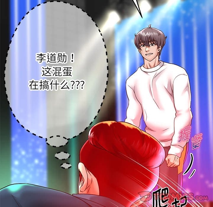 第22话 - 第92.jpg页