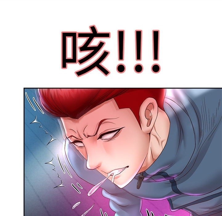 第22话 - 第97.jpg页