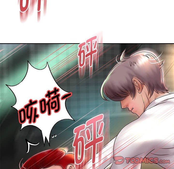第22话 - 第104.jpg页
