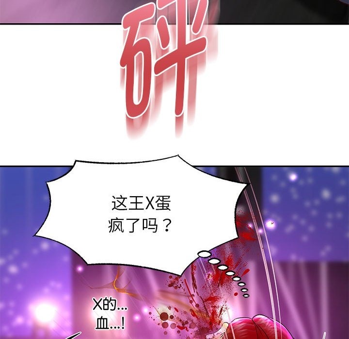 第22话 - 第106.jpg页