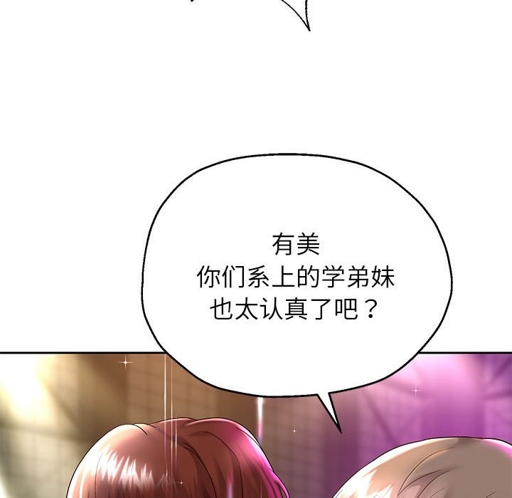 第22话 - 第124.jpg页