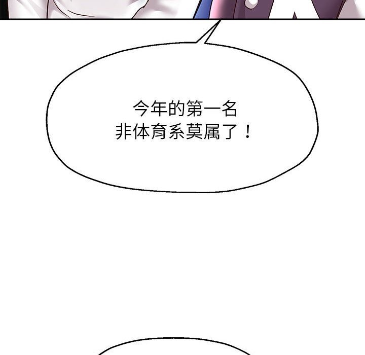 第22话 - 第126.jpg页