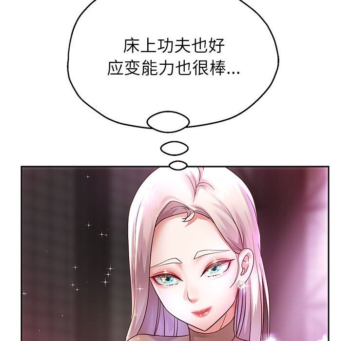 第22话 - 第127.jpg页
