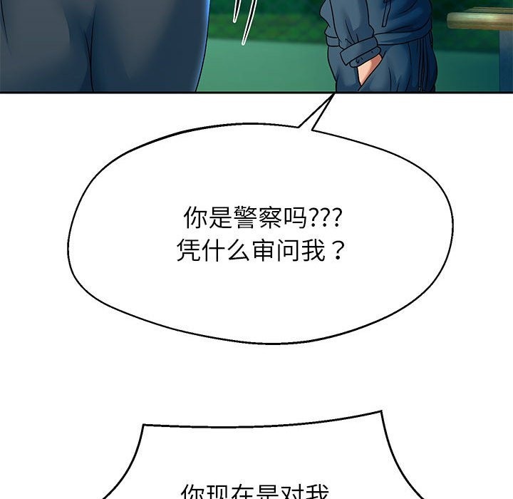 第22话 - 第133.jpg页