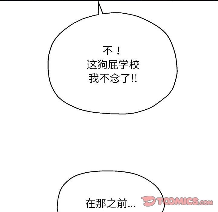 第22话 - 第140.jpg页
