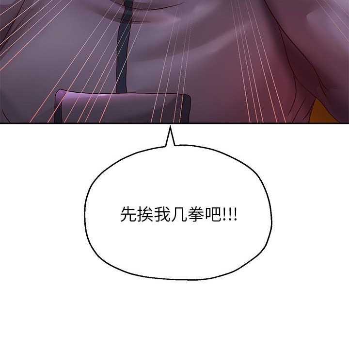 第22话 - 第142.jpg页