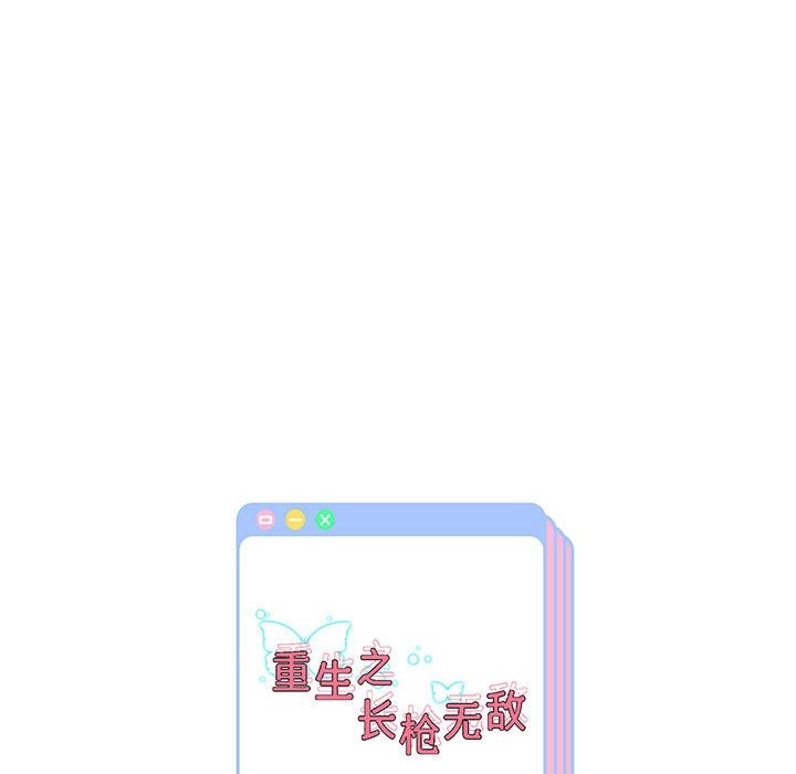 第22话 - 第144.jpg页