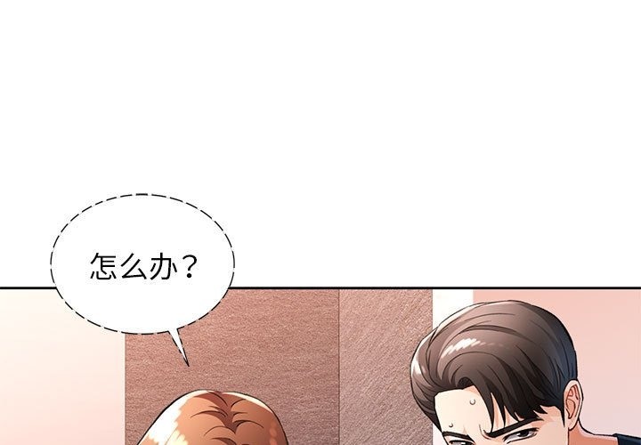 第20话 - 第1.jpg页