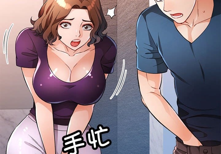 第20话 - 第2.jpg页