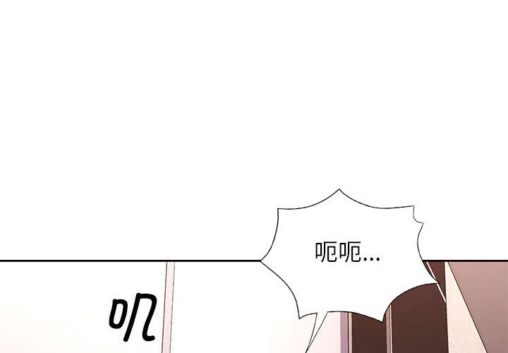 第20话 - 第4.jpg页