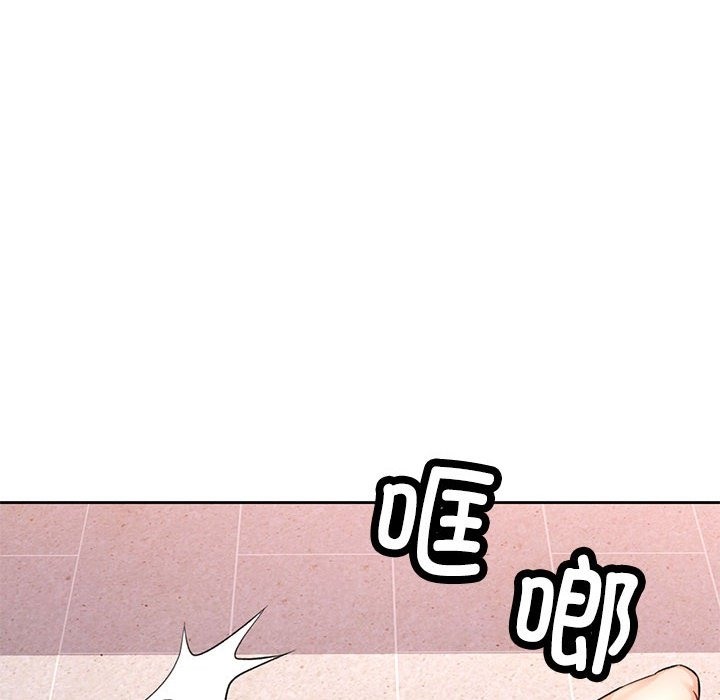 第20话 - 第6.jpg页