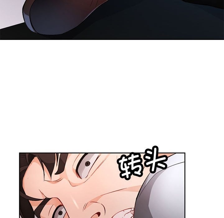 第20话 - 第11.jpg页