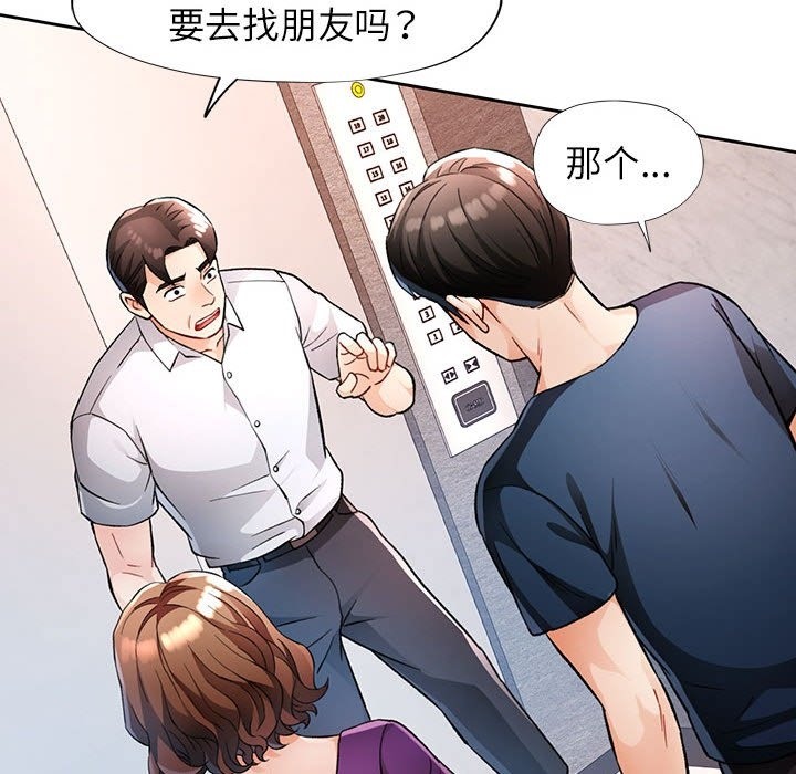 第20话 - 第18.jpg页