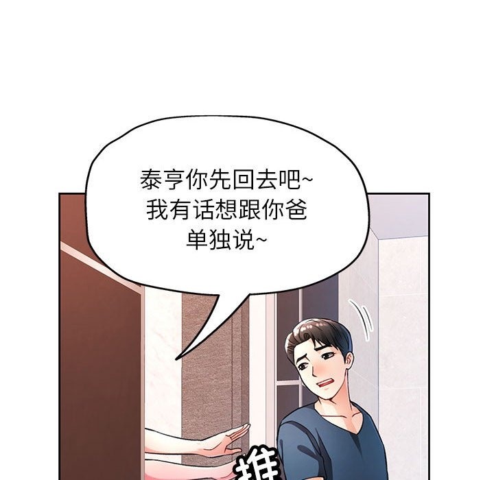 第20话 - 第20.jpg页
