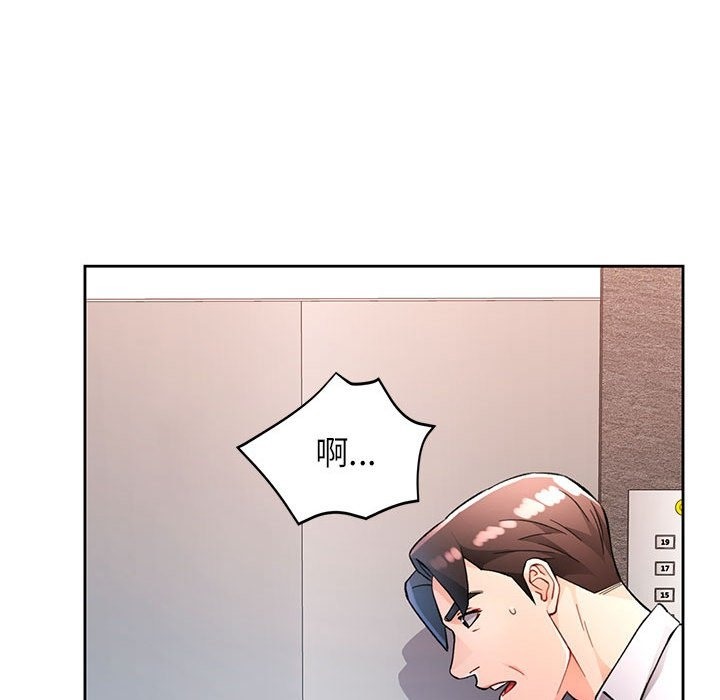第20话 - 第22.jpg页