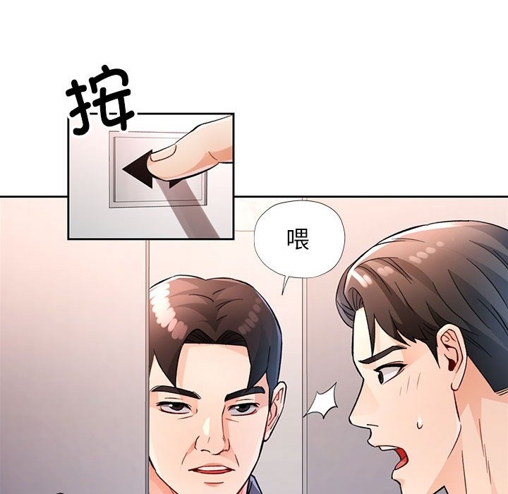 第20话 - 第24.jpg页
