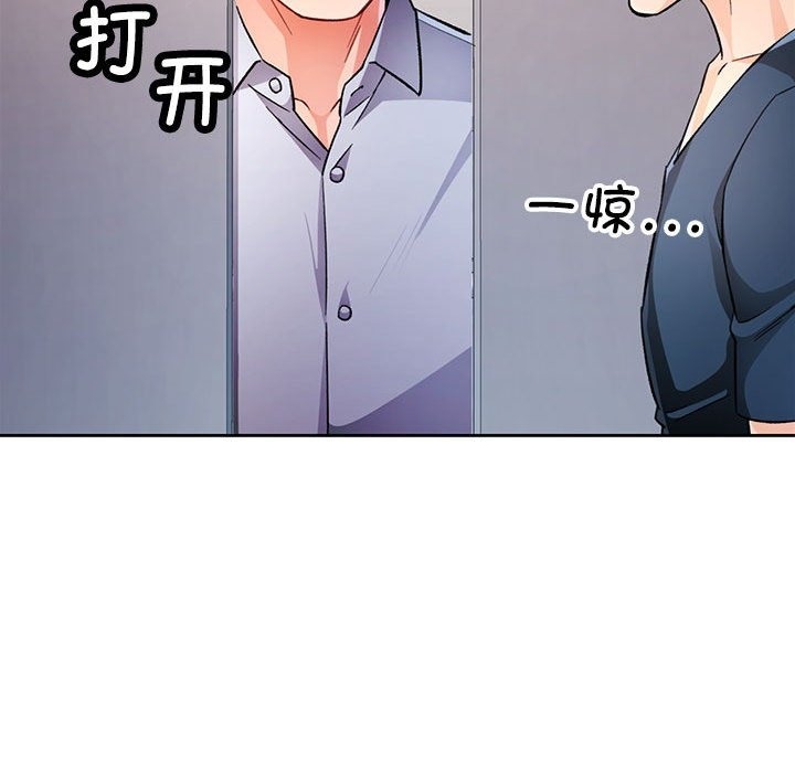 第20话 - 第25.jpg页