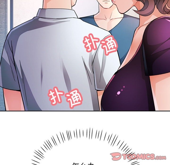 第20话 - 第27.jpg页