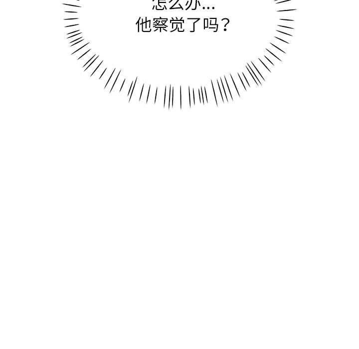 第20话 - 第28.jpg页