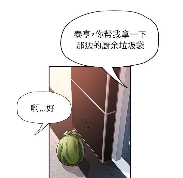 第20话 - 第29.jpg页